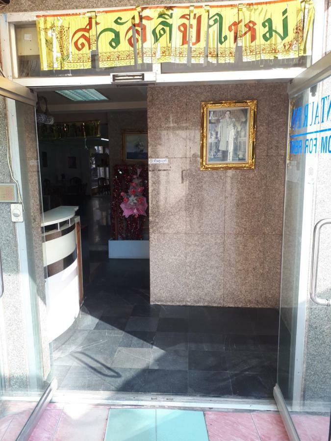 Centaur Inn Hotel Бангкок Экстерьер фото